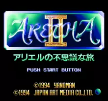 Image n° 7 - screenshots  : Aretha II - Ariel no Fushigi na Tabi